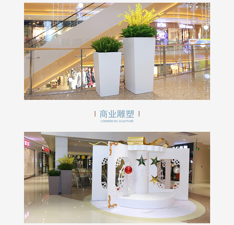 泰禾广场美陈案例
