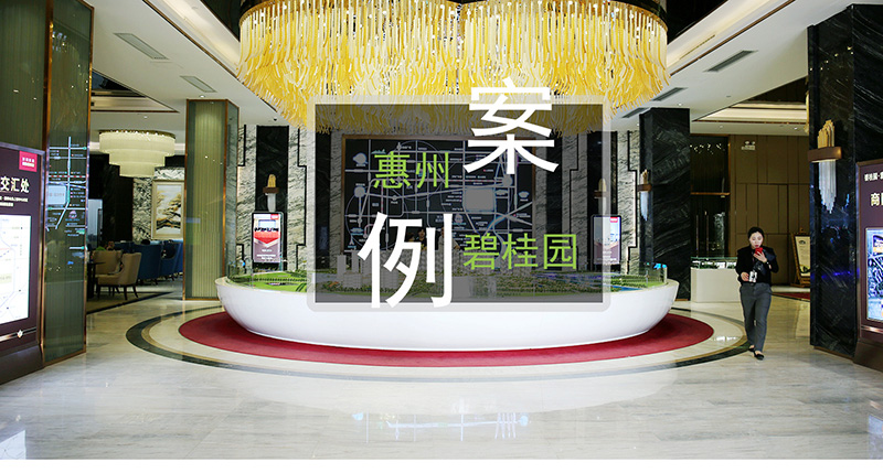 惠州碧桂园美陈案例