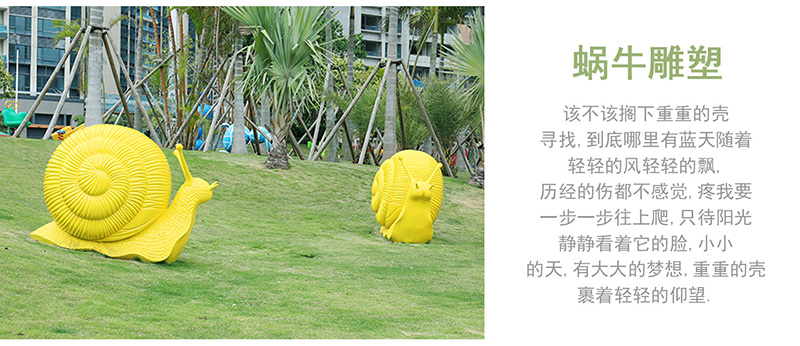 惠州碧桂园美陈案例