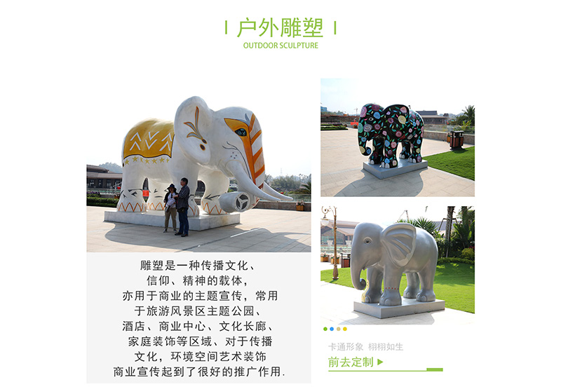 碧桂园润杨溪谷美陈案例