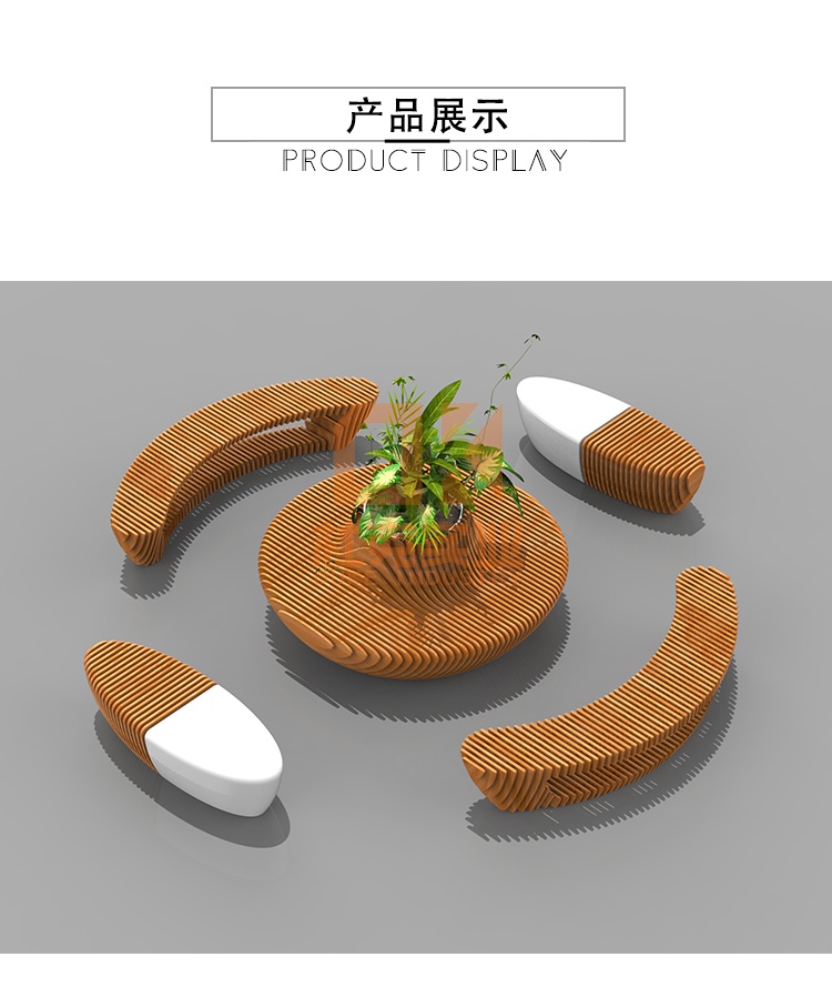 玻璃钢木艺切片座椅