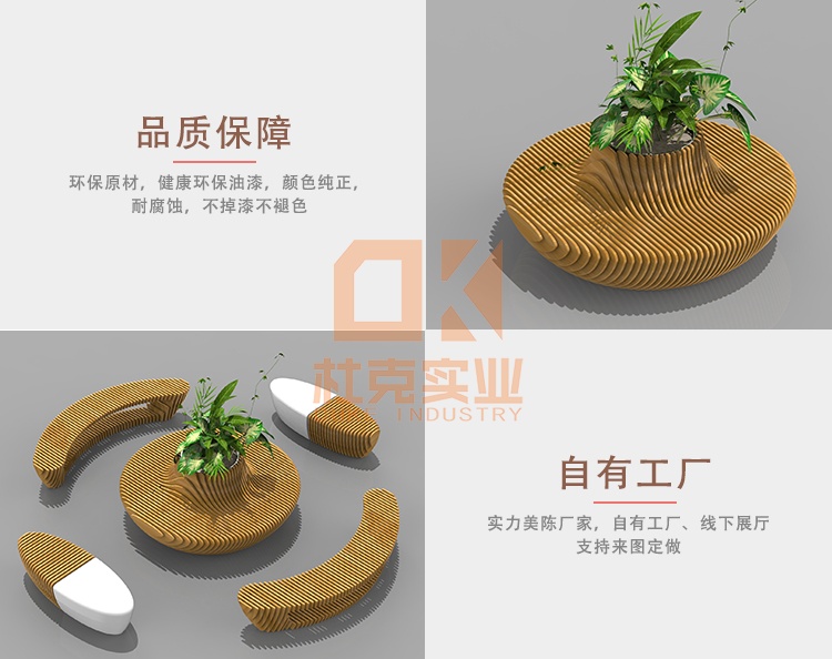 玻璃钢木艺切片座椅