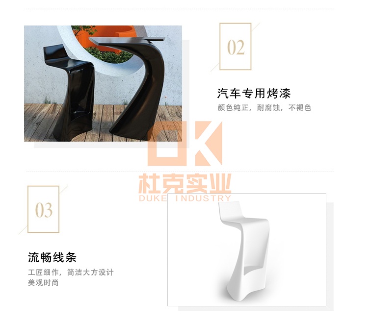 玻璃钢7型椅茶几产品细节
