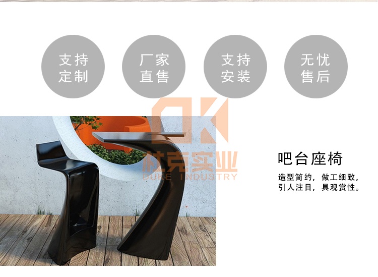 玻璃钢7型椅茶几