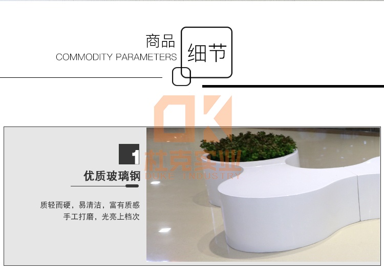 玻璃钢花瓣组合座椅商品细节
