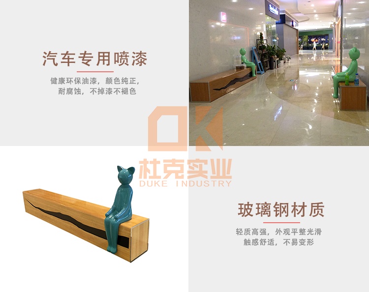 玻璃钢猫咪座椅专用喷漆和优质材质