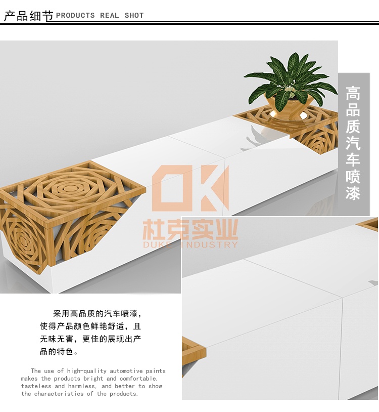 玻璃钢镶木组合座椅
