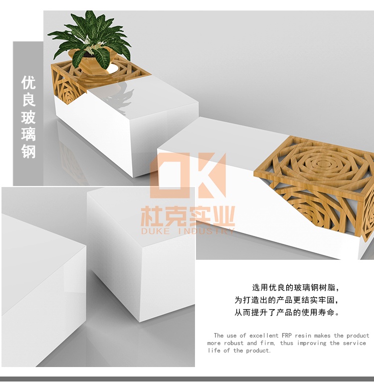 玻璃钢镶木组合座椅