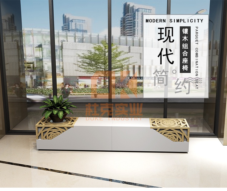 玻璃钢镶木组合座椅