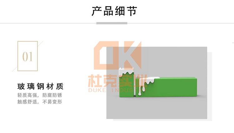 玻璃钢设计款牛奶座椅产品细节