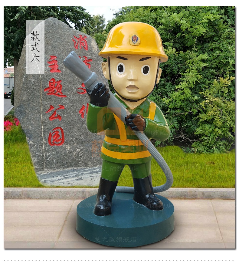 玻璃钢消防员雕塑，消防文化主题雕塑!