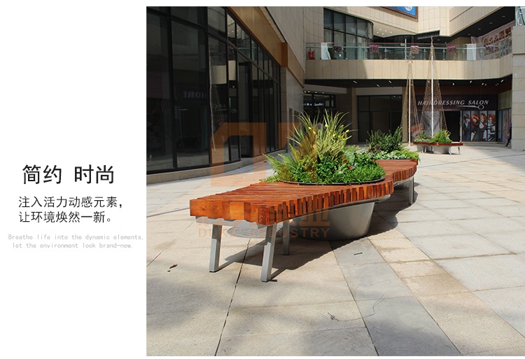 不锈钢+木艺景观花盆座椅