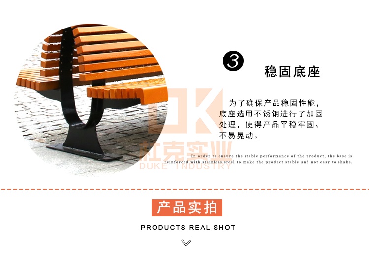 不锈钢+木艺L形长凳