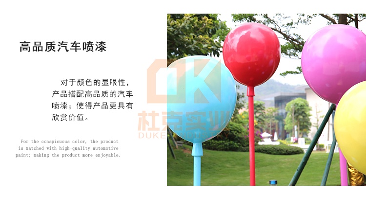 气球雕塑不锈钢摆件玻璃钢工艺品