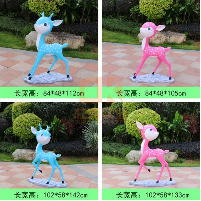 卡通梅花鹿玻璃钢雕塑,园林景观雕塑定制首选! 卡通梅花鹿玻璃钢雕塑,园林景观雕塑定制首选!