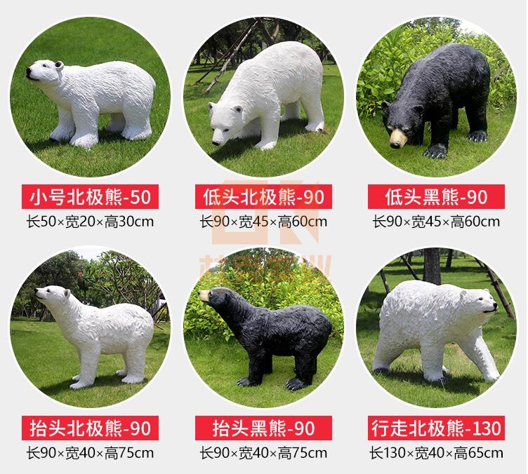 玻璃钢北极熊雕塑,公园小区动物雕塑! 玻璃钢北极熊雕塑,公园小区动物雕塑!