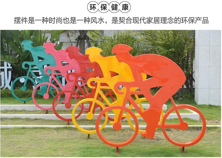 不锈钢自行车剪影人物雕塑