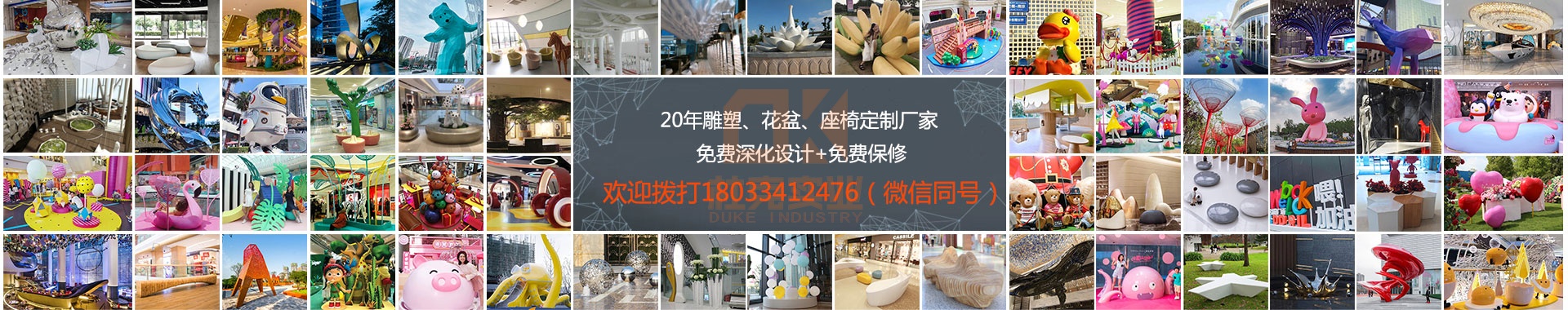商业美陈表现形式,原来还可以分为这“四个类型”! 商业美陈表现形式,原来还可以分为这“四个类型”!