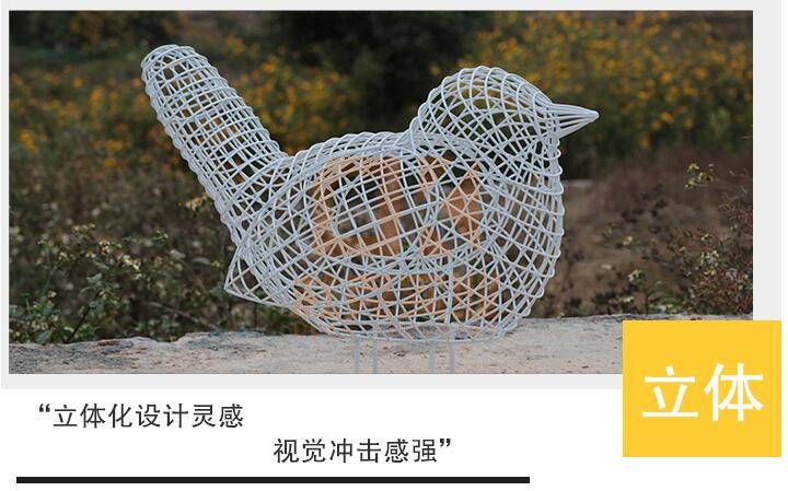 不锈钢镂空小鸟雕塑