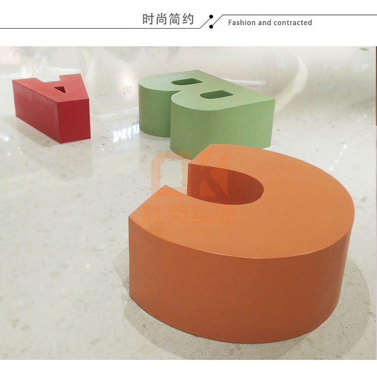 玻璃钢字母坐凳 玻璃钢字母坐凳