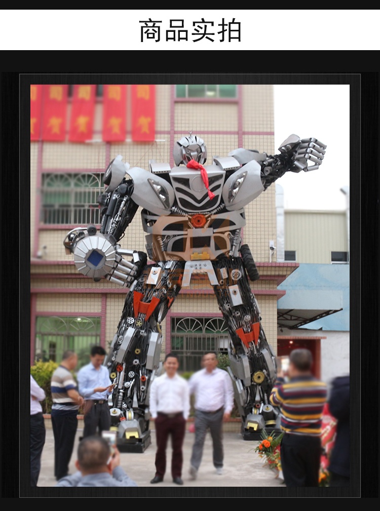 不锈钢变形金刚机器人雕塑