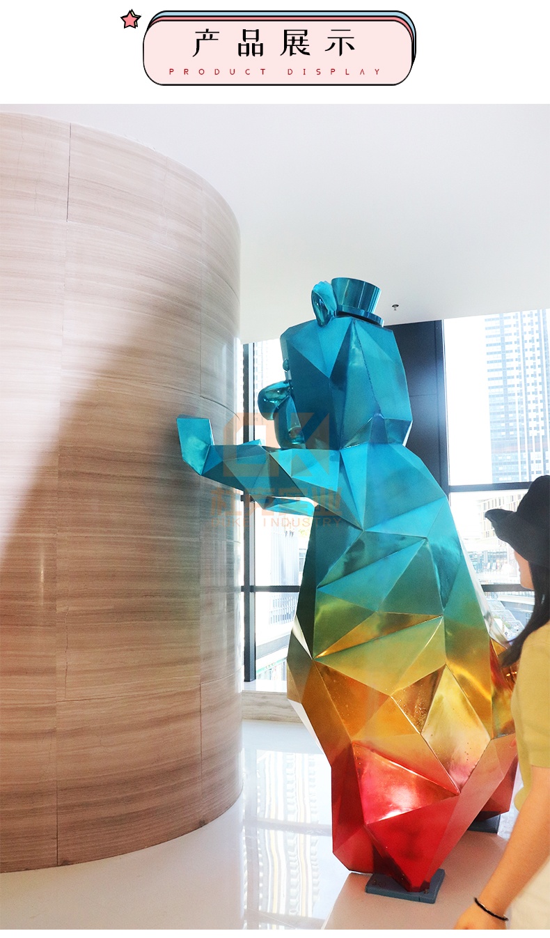 玻璃钢商场切面彩虹熊雕塑
