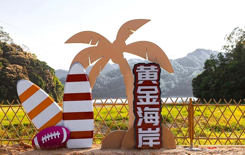 广州七彩澳游世界美陈景观，观光打卡的好地方!