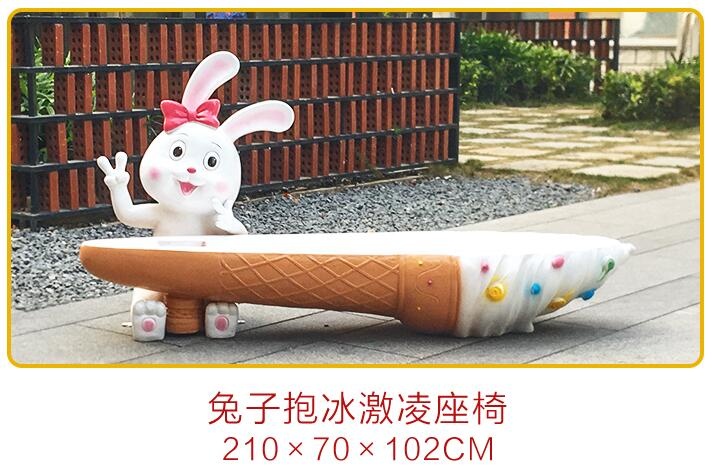 玻璃钢兔子创意萝卜座椅,户外幼儿园儿童小区都喜欢摆放! 玻璃钢兔子创意萝卜座椅,户外幼儿园儿童小区都喜欢摆放!
