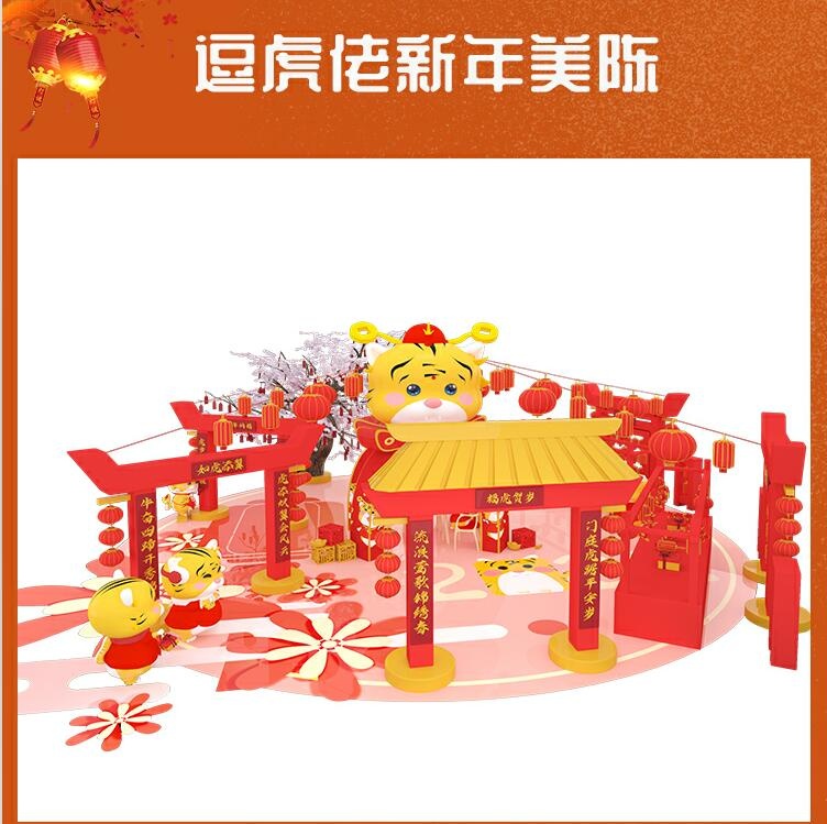 玻璃钢卡通老虎雕塑,2022年元旦春节美陈装饰首选! 玻璃钢卡通老虎雕塑,2022年元旦春节美陈装饰首选!