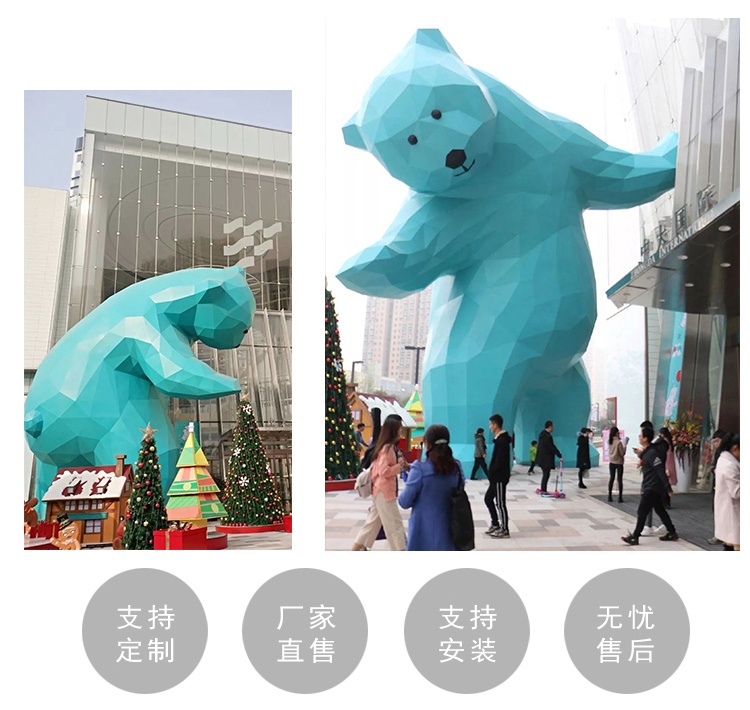 玻璃钢大型熊雕塑切面户外广场景观摆件
