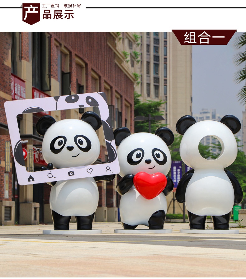 玻璃钢网红打卡卡通熊猫雕塑摆件