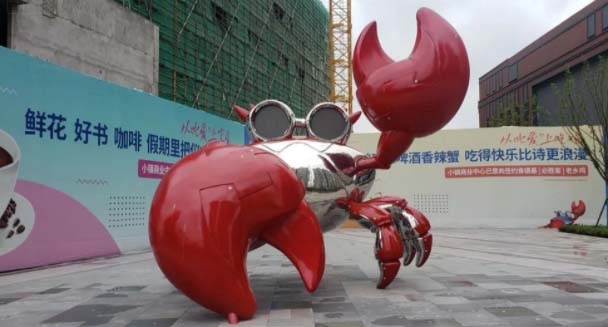 玻璃钢结合不锈钢雕塑·朋克螃蟹