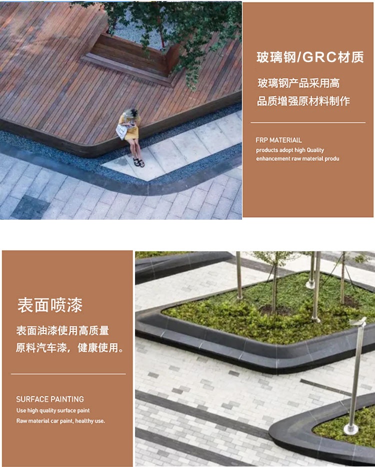 GRC混凝土树池户外异形泰科石花池坐凳 GRC混凝土树池户外异形泰科石花池坐凳