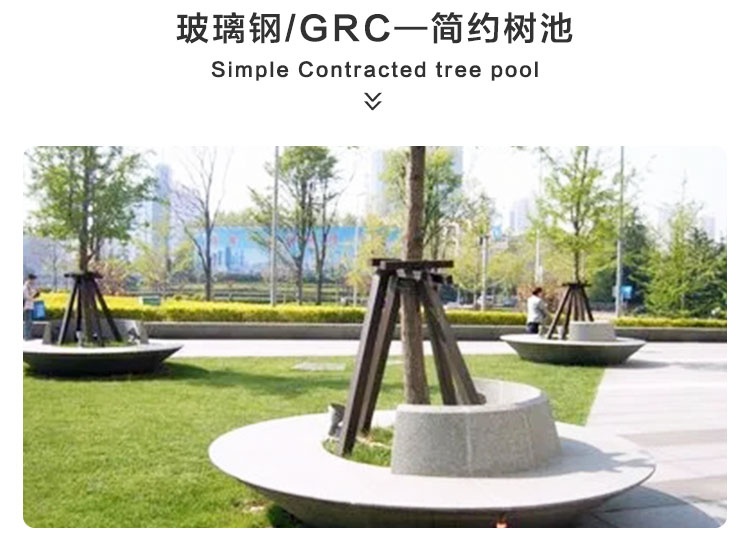 异形GRC混凝土树池花坛景观种植池 异形GRC混凝土树池花坛景观种植池
