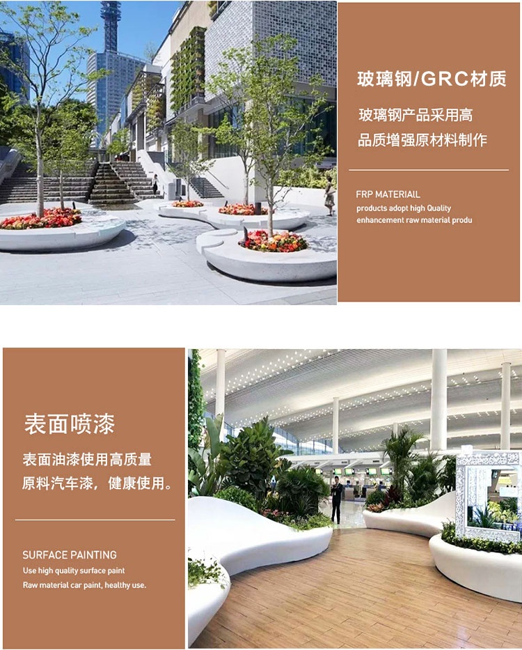 异形GRC混凝土树池花坛景观种植池 异形GRC混凝土树池花坛景观种植池
