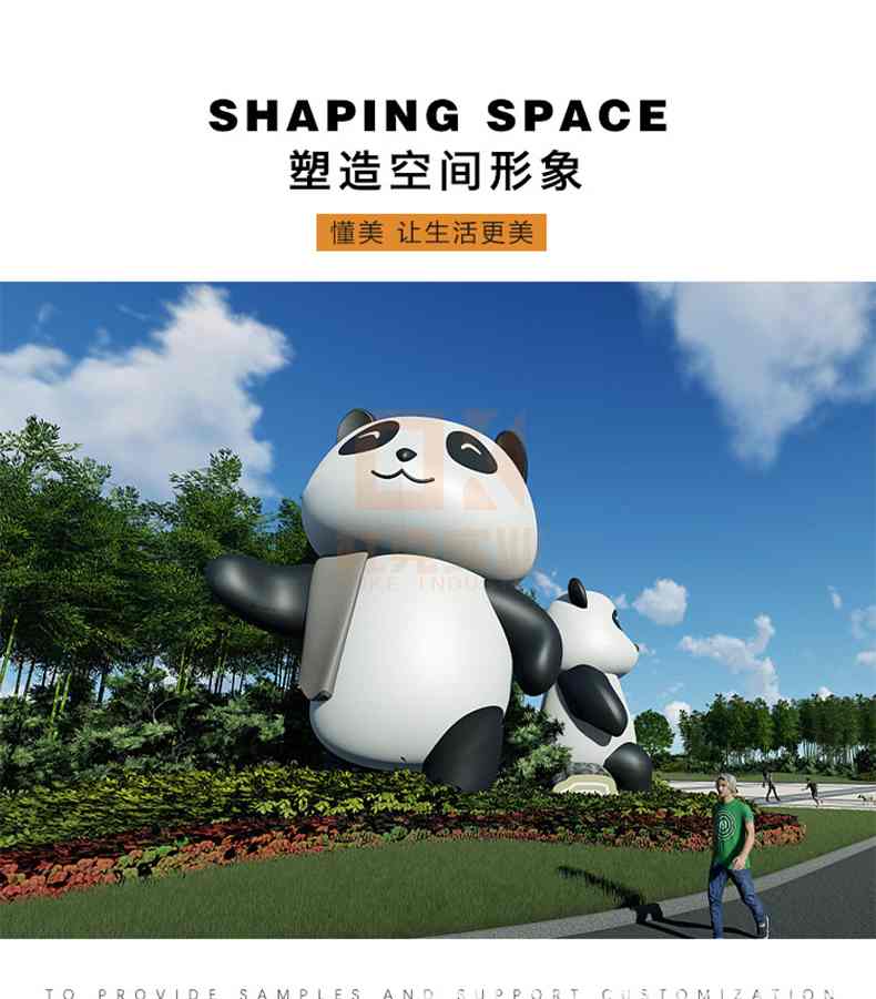玻璃钢熊猫雕塑卡通户外景观形象小品摆件 玻璃钢熊猫雕塑卡通户外景观形象小品摆件