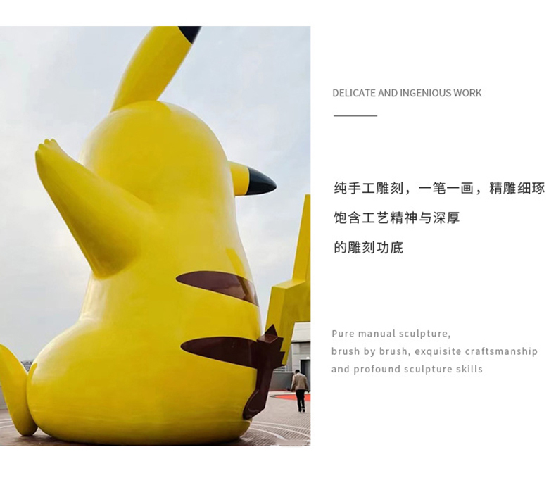 玻璃钢卡通皮卡丘雕塑广场大型动物美陈景观摆件 玻璃钢卡通皮卡丘雕塑广场大型动物美陈景观摆件