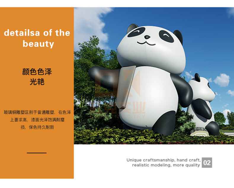 玻璃钢熊猫雕塑卡通户外景观形象小品摆件 玻璃钢熊猫雕塑卡通户外景观形象小品摆件