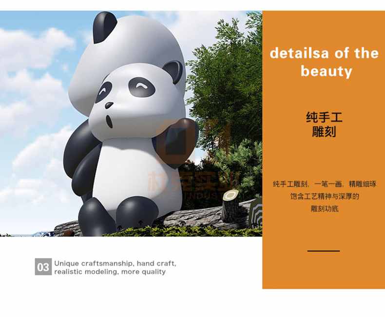 玻璃钢熊猫雕塑卡通户外景观形象小品摆件 玻璃钢熊猫雕塑卡通户外景观形象小品摆件