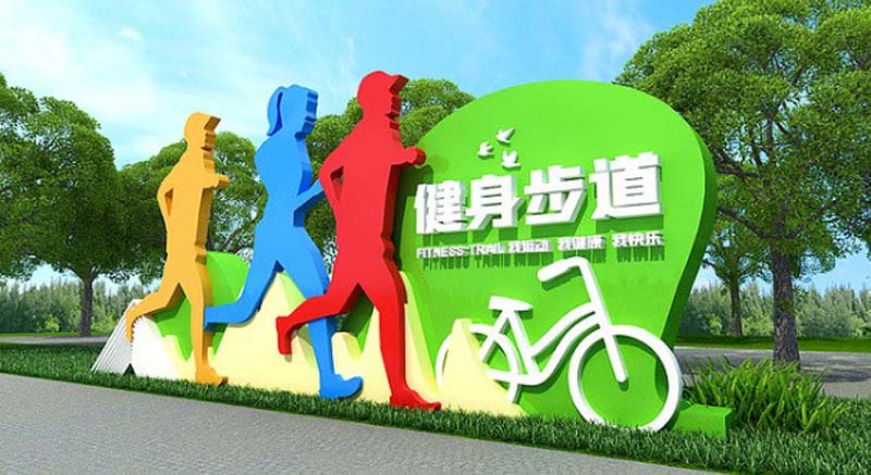 不锈钢运动剪影雕塑,造型简单色彩鲜艳! 不锈钢运动剪影雕塑,造型简单色彩鲜艳!