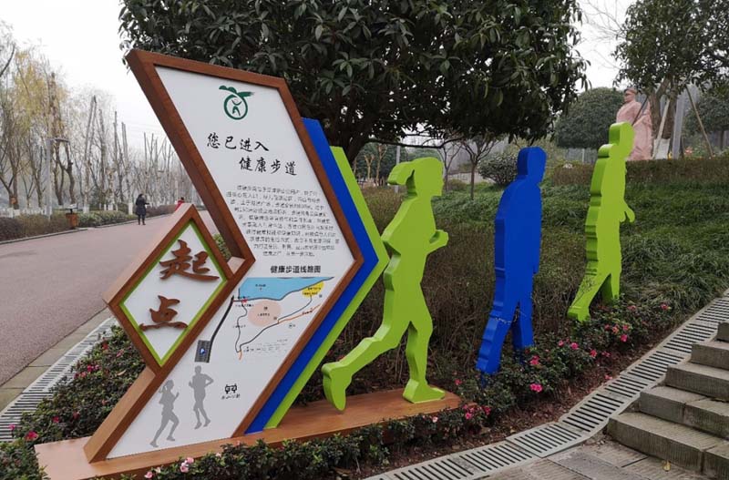 不锈钢运动剪影雕塑,造型简单色彩鲜艳! 不锈钢运动剪影雕塑,造型简单色彩鲜艳!