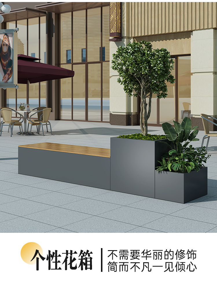 不锈钢花箱艺术景观坐凳 不锈钢花箱艺术景观坐凳