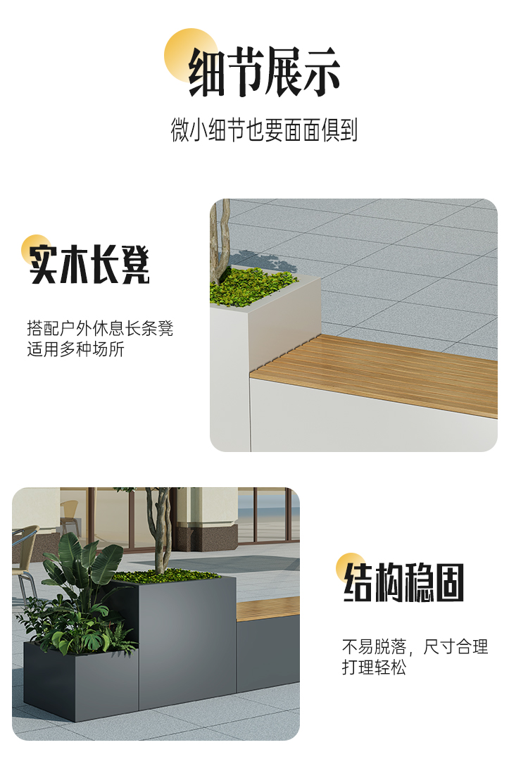 不锈钢花箱艺术景观坐凳 不锈钢花箱艺术景观坐凳