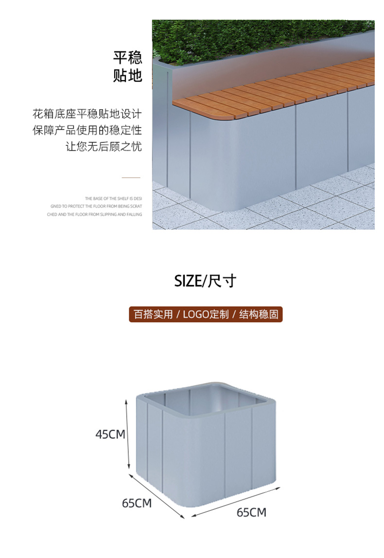不锈钢长条花箱防腐木板景观坐凳 不锈钢长条花箱防腐木板景观坐凳