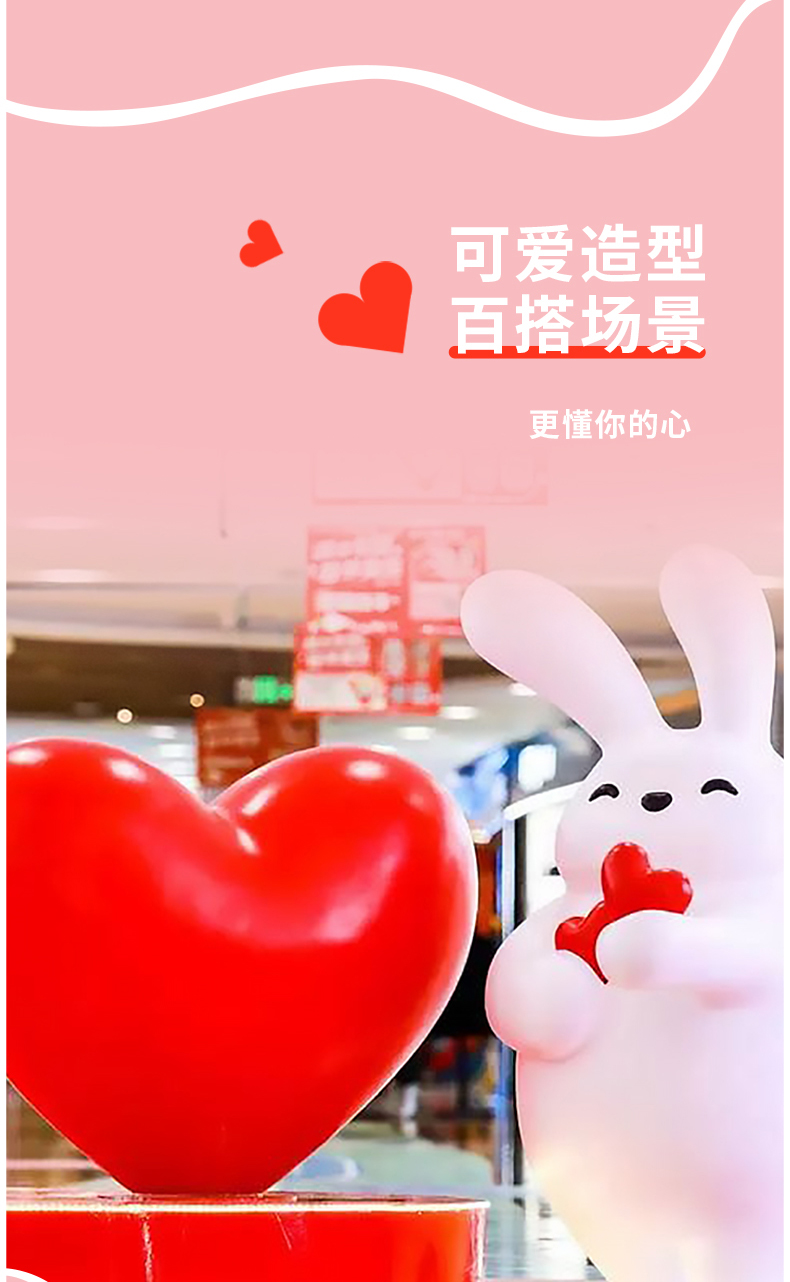 玻璃钢卡通兔子造型雕塑美陈艺术景观摆件 玻璃钢卡通兔子造型雕塑美陈艺术景观摆件