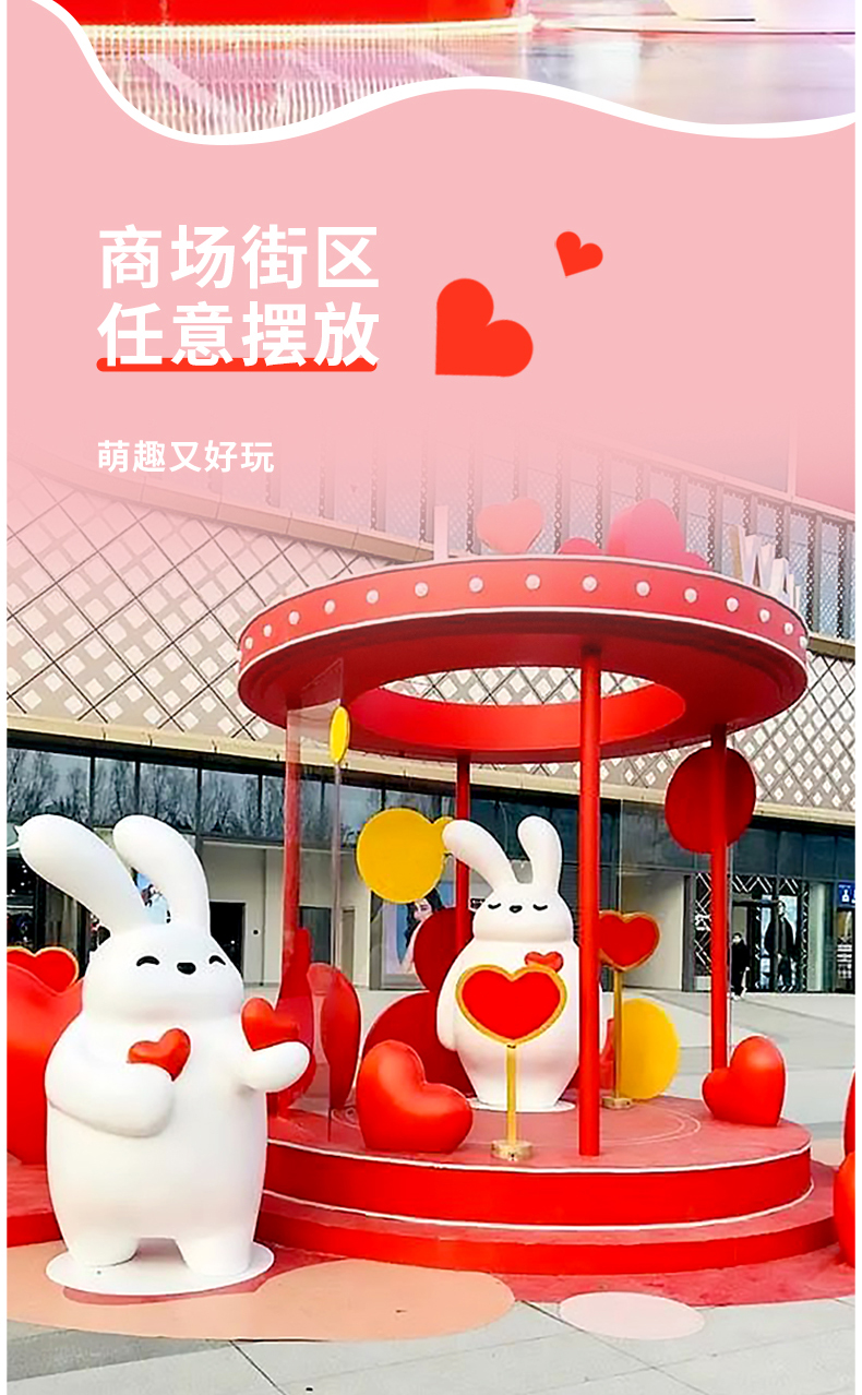 玻璃钢卡通兔子造型雕塑美陈艺术景观摆件 玻璃钢卡通兔子造型雕塑美陈艺术景观摆件