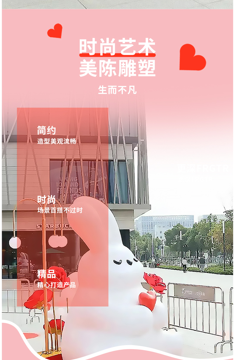 玻璃钢卡通兔子造型雕塑美陈艺术景观摆件 玻璃钢卡通兔子造型雕塑美陈艺术景观摆件