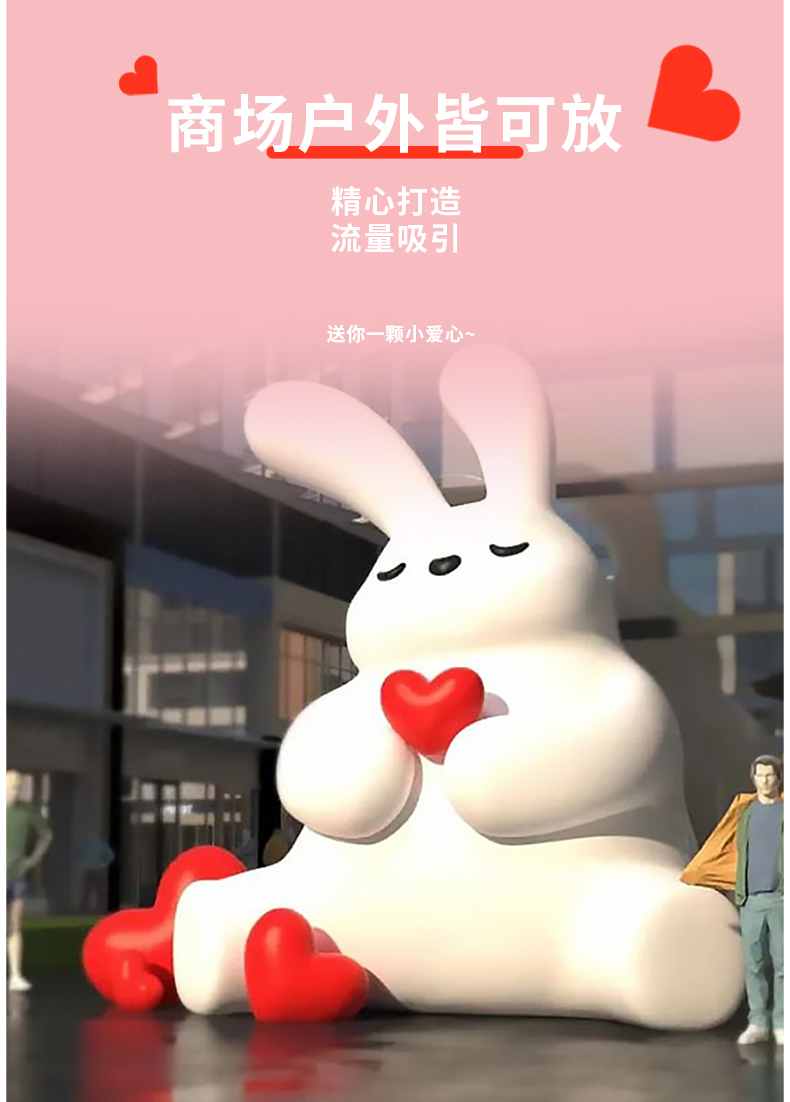玻璃钢卡通兔子造型雕塑美陈艺术景观摆件 玻璃钢卡通兔子造型雕塑美陈艺术景观摆件