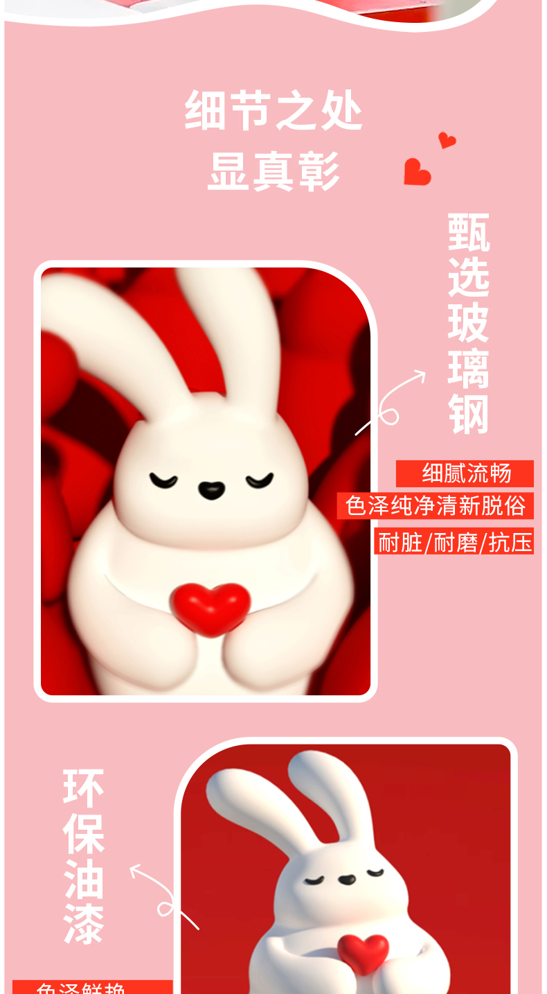 玻璃钢卡通兔子造型雕塑美陈艺术景观摆件 玻璃钢卡通兔子造型雕塑美陈艺术景观摆件