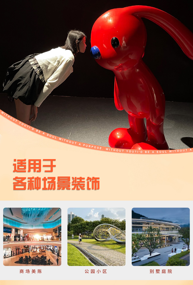 玻璃钢卡通兔子雕塑艺术造型街区景观小品摆件 玻璃钢卡通兔子雕塑艺术造型街区景观小品摆件